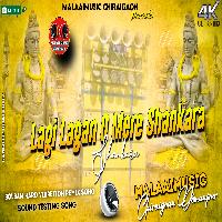 Lagi Lagan O Mere Sankara Hard Vibrestion Mix MalaaiMusicChiraiGaonDomanpur.mp3